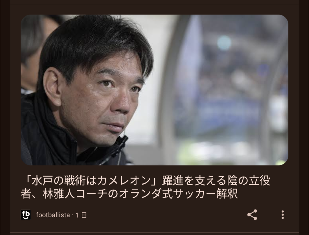 躍進を 支える影の 立役者
