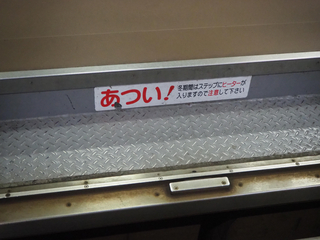 今仙台の電車が熱い